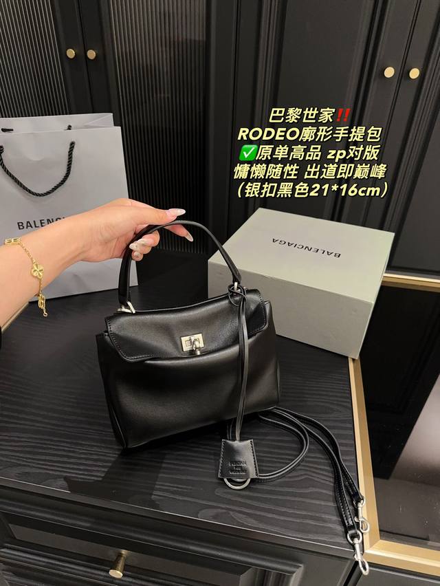 头层牛皮 尺寸21.16 巴黎世家 Rodeo廓形手提包 柔软的大廓形包包 上身慵懒感立刻 Get、真的很喜欢又方便又酷的超实用大包! 头层牛皮 尺寸21.16 巴黎世家 Rodeo廓形手提包 柔软的大廓形包包 上身慵懒感立刻 Get、真的很喜欢又方便又酷的超实用大包!