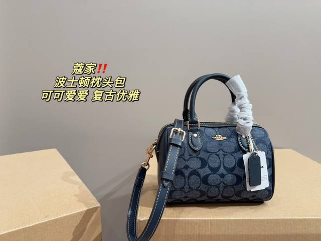 折叠盒尺寸17.12 蔻驰 枕头包 时髦拿捏住啦 不显老气好好搭啊 而旦貌美气质加成好高的呀~ 爱死了这份从容优雅