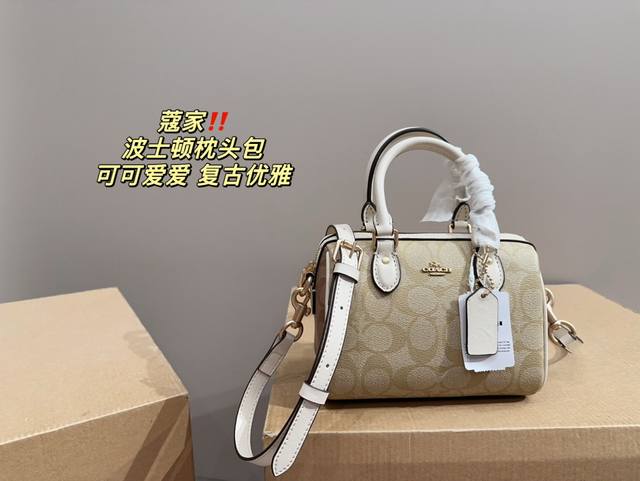 折叠盒尺寸17.12 蔻驰 枕头包 时髦拿捏住啦 不显老气好好搭啊 而旦貌美气质加成好高的呀~ 爱死了这份从容优雅