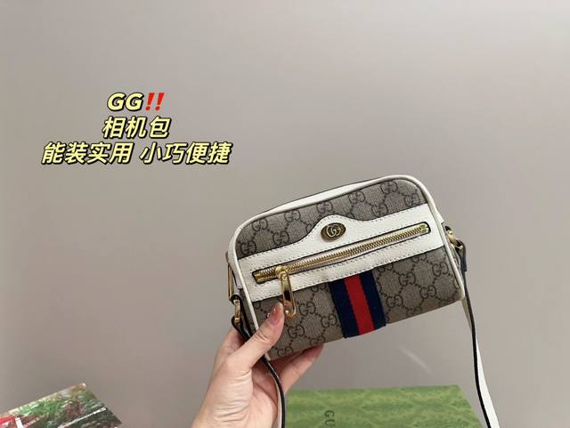 全套包装尺寸17.12 酷奇 相机包 时髦拿捏住啦 不显老气好好搭啊 而旦貌美气质加成好高的呀~ 爱死了这份从容优雅