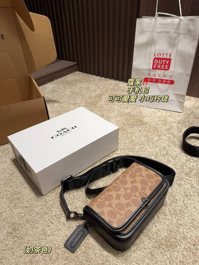 折叠盒尺寸18.10 蔻驰 手机包 百搭到没朋友 就是酷 时尚感超强 辦识度很高 方方正正很能装,上身也帅气 折叠盒尺寸18.10 蔻驰 手机包 百搭到没朋友 就是酷 时尚感超强 辦识度很高 方方正正很能装,上身也帅气