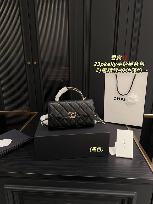 折叠盒尺寸19.11 香奈儿 23Pkelly手柄链条包 鱼子酱 新款太心动啦 融合香香家经典元素,最大亮点一定是手柄! 手柄是交织的镂空皮穿链,忍不住的感叹香 折叠盒尺寸19.11 香奈儿 23Pkelly手柄链条包 鱼子酱 新款太心动啦 融合香香家经典元素,最大亮点一定是手柄! 手柄是交织的镂空皮穿链,忍不住的感叹香