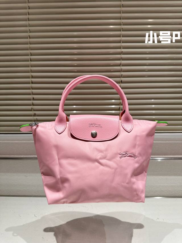 原单longchamp珑骧lepliagecolliermassa女士系列手提单肩包 可折叠 帆布拼牛皮 珑骧70周年纪念款到。防水降落伞绸面十字纹牛皮纪念款手