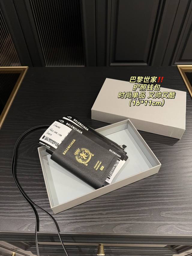 配盒尺寸16.11 巴黎世家护照钱包 独特的艺术气息 颜值高 集美必入