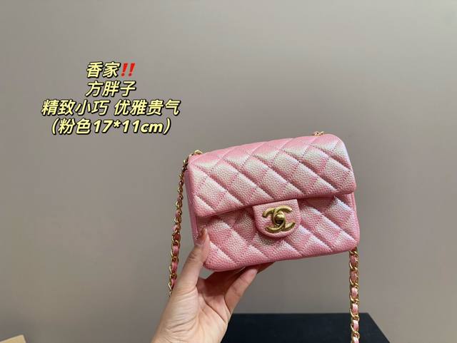 折叠盒尺寸17.11 香奈儿方胖子 舒适与精致并存 简洁大方 却又不失小心机 轻松朾造优雅通勤穿搭