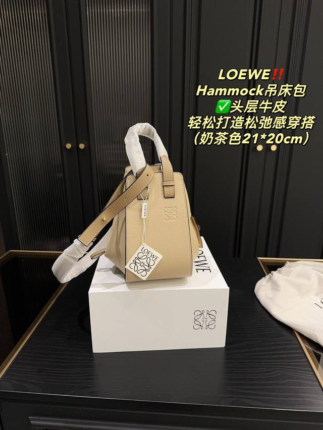 头层牛皮 折叠盒尺寸21.20 罗意威hammock吊床包 舒适与精致并存 简洁大方 却又不失小心机 轻松朾造优雅通勤穿搭