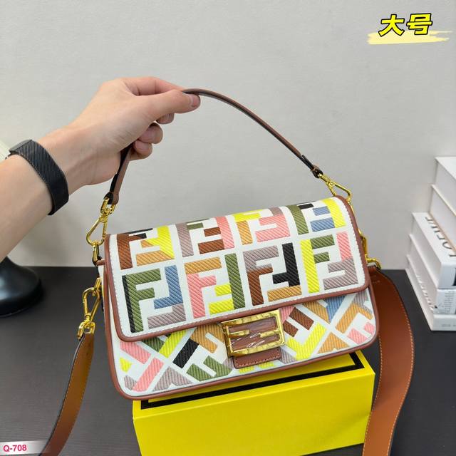 大号 折叠盒 Fendi芬迪法棍包 腋下斜挎 超级无敌巨好搭～ 尺寸26.16Cm