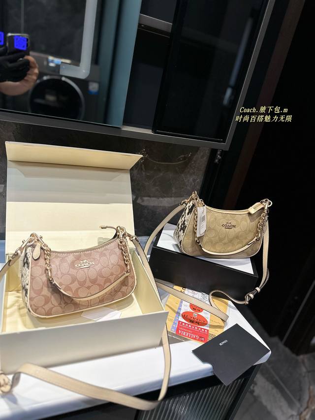 礼盒包装 Coach 爆款奶茶配色teri单肩斜挎包 蔻驰 Teri新配色－奶茶色这个配色也太太太好看了！！！蔻驰也太会了吧～～～绝美的奶茶配色法棍包包型单肩包