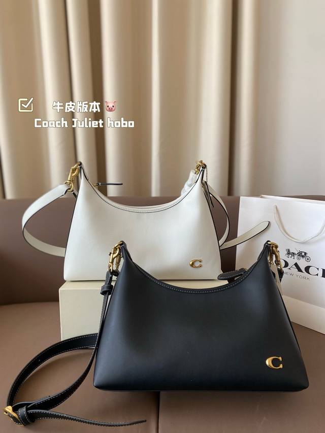 牛皮版本 Coach 新款 Juliet Hobo 黑色纳帕皮全拉链饺子包 哑光的光泽釉，呈现满满复古甜酷感 夏日战包准备好了吗 尺寸30 16Cm
