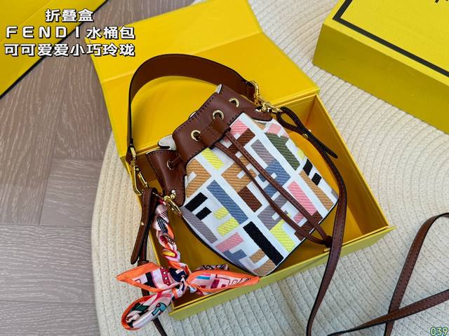 折叠盒 芬迪fendi水桶包 可可爱爱小巧玲珑 优雅精致 仙女必备款 尺寸12 17