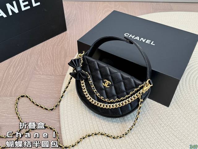 折叠盒 香奈儿chanel 蝴蝶结半圆包 简单百搭 颜值高 日常出街首选 潮酷时尚女孩必入款 尺寸19 11