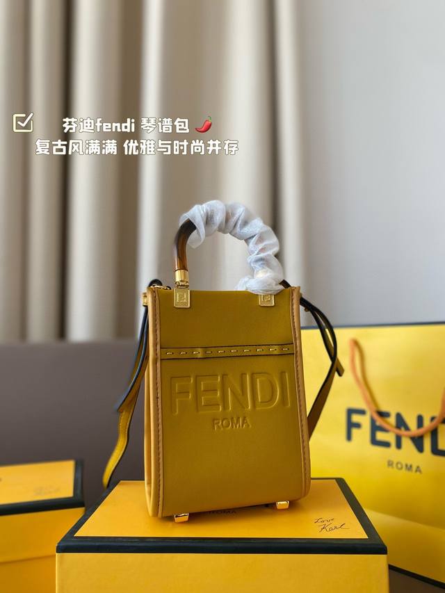 礼盒尺寸13.17 芬迪fendi 琴谱包 不容小觑 复古风满满 优雅与时尚并存