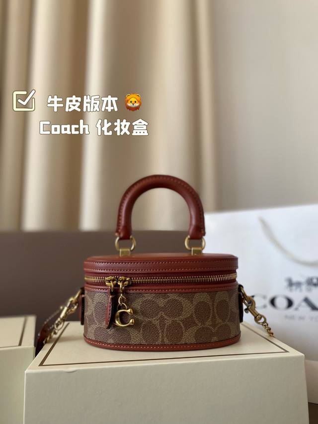 牛皮版本 Coach新款!再地不是“小废包”啦 兴是谁把可爱背出街啦 兴 灵感来自化妆盒,实用又精致,背上它大家都要夸 ※ 可以放下 Iphone Pro Ma 牛皮版本 Coach新款!再地不是“小废包”啦 兴是谁把可爱背出街啦 兴 灵感来自化妆盒,实用又精致,背上它大家都要夸 ※ 可以放下 Iphone Pro Ma