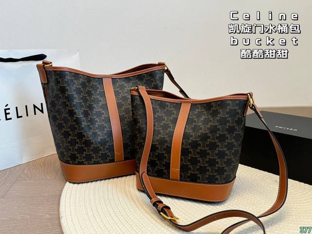 赛琳凯旋们水桶包 Triomphe Bucket Celine酷酷甜甜都是它 完全长在我的审美上 尺寸：24 27 20 21