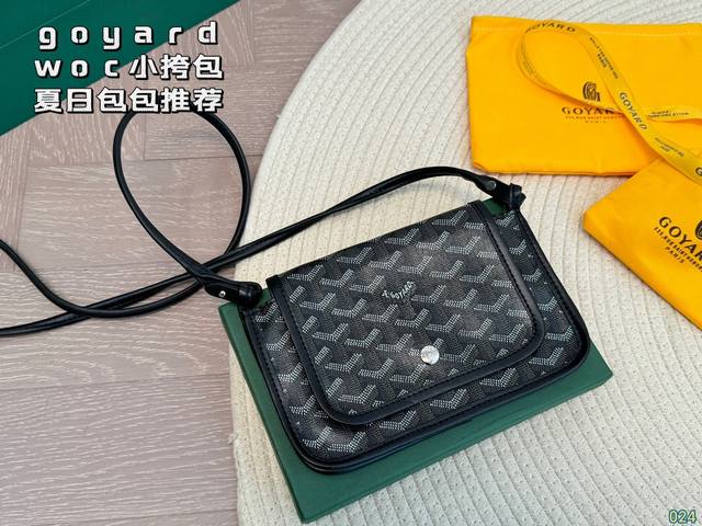 14色 配盒 戈雅goyard Woc小挎包 Ootd夏日包包新包包包包我爱这个色 真的超级推荐goyard的包包时髦又实用好多款我都入了不同颜色可见我是真爱
