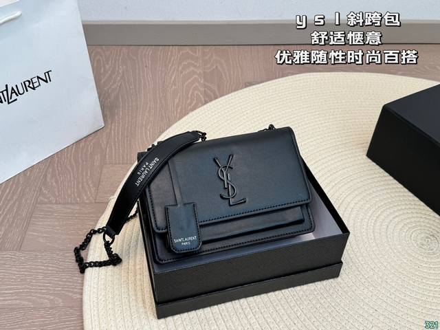 配盒 Ysl圣罗兰斜跨包 自由炙热 舒适惬意 优雅 随性 时尚百搭 尺寸22 15