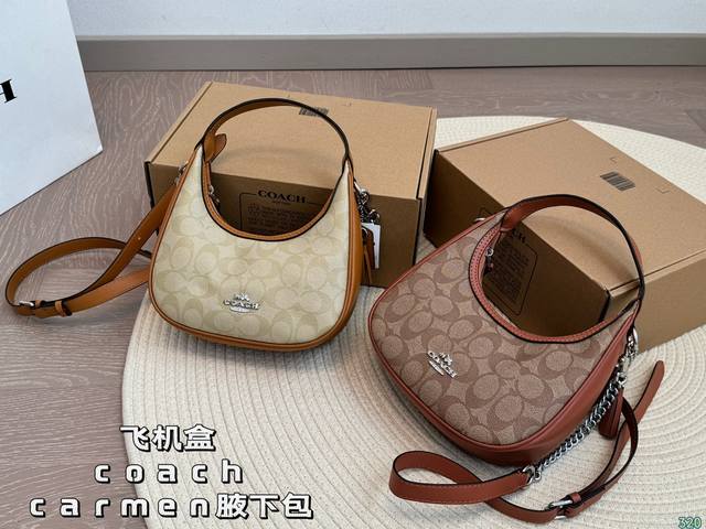 飞机盒 蔻驰 Coachcarmen腋下包 以前很爱研究coach，所以真的是一眼就能分辨出专柜款和奥莱款，不是说奥莱款不好，但是真的每款包的“气质”不一样，这