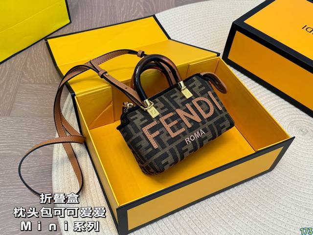 折叠盒 芬迪枕头包mini By The Way系列 Fendi小身材大容量 小小只巨可爱 可手提可斜挎 上身可甜可盐！ 尺寸17 12