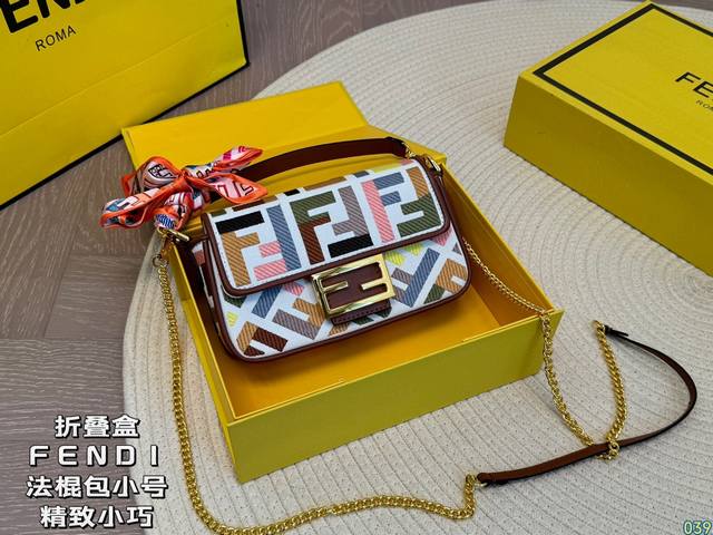 小号 折叠盒 芬迪fendi 法棍包 拿到手里才能感觉到它的魅力 经典百搭优雅大气 这份质感 小仙女们值得拥有 尺寸小号20 11