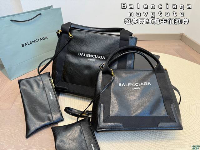 Balenciaga 巴黎世家 Navy Cabas 沙滩 Tote 超多网红博主们推荐 包包非常耐用 包包本身自重轻 尺寸 38 30 30 22
