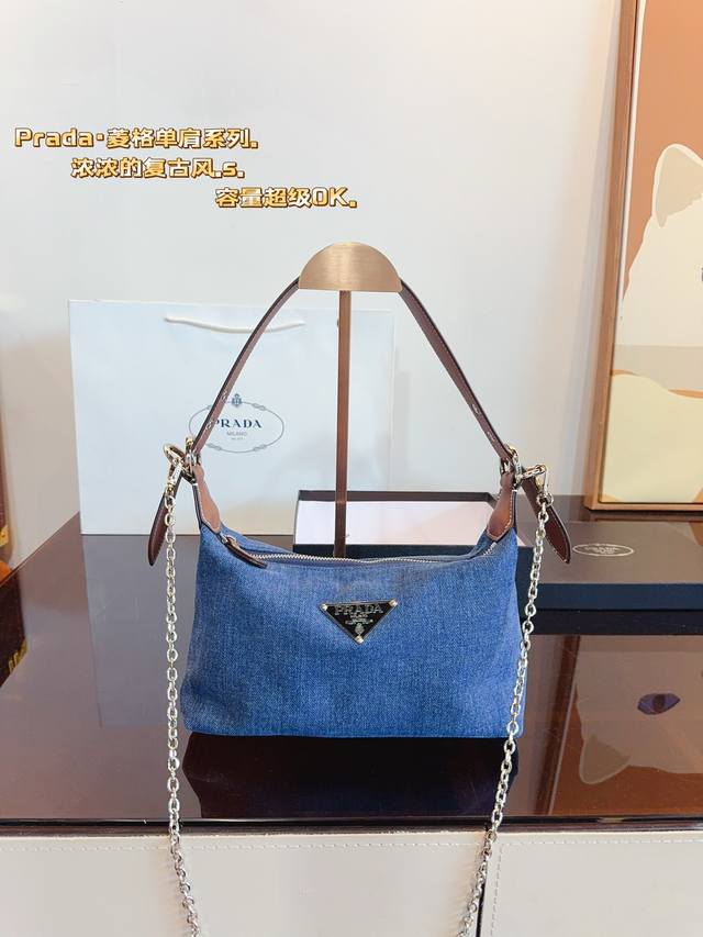 配礼盒. 普拉达prada 单肩腋下包 牛仔的质感不用多说了吧 小小身材容量可不容小觑呀 俺们的小心脏已经快被prada戳得不行了 尺寸：25*9*15Cm