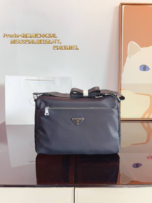 普拉达prada 降落伞斜挎包. 尼龙材质耐造耐磨设计简约 包身轻便 日常造不心疼黑色万年长青款 上身酷！时髦！尺寸：33*12*21Cm