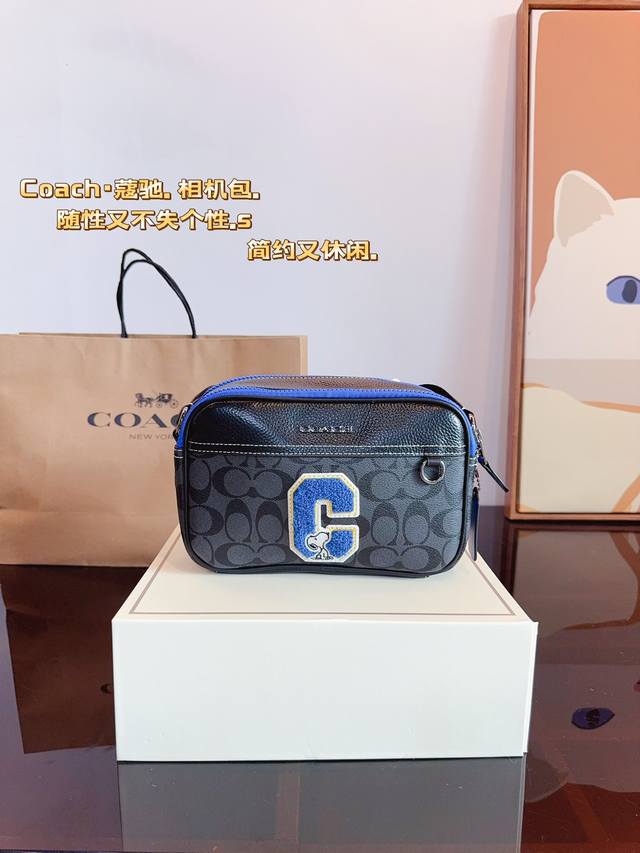 配礼盒 蔻驰graham 相机包 推荐这款coach经典男士相机包，凹造型必备，容量也着实惊到我了，看起来不大，但是手机钥匙耳机充电宝墨镜圖p统统往里塞，都没有