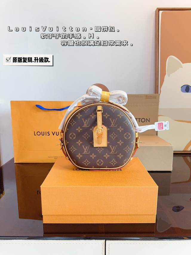 配礼盒. Lv 圆饼 Lv 苹果包 圆饼包经典的路易*威登帽盒摇身变为此款风格可爱的随身小袋。小巧而实用 双版本设计：经典monogram帆布搭配牛皮饰边；新潮
