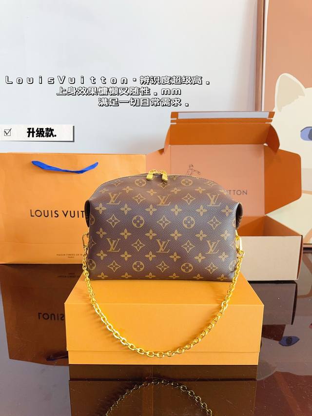 配礼盒 Lv. Nice 化妆包 出行!超级方便! 所有化妆品统统装下 链条包 百搭哦 搜索 Lv 化妆包尺寸25*9*15Cm 配礼盒 Lv. Nice 化妆包 出行!超级方便! 所有化妆品统统装下 链条包 百搭哦 搜索 Lv 化妆包尺寸25*9*15Cm