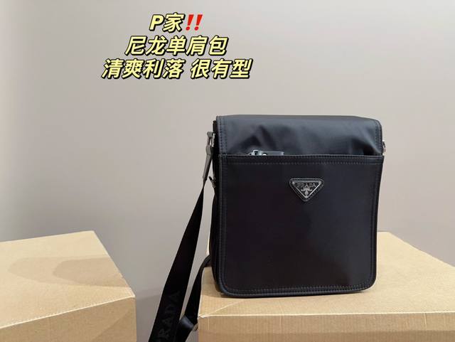 尺寸23.25 普拉达 尼龙单肩包 这款斜挎包，清爽利落，很有型 出门带上一定不会失望 满足男生日常出行所需 平时出门背它给整体穿搭添加层次感
