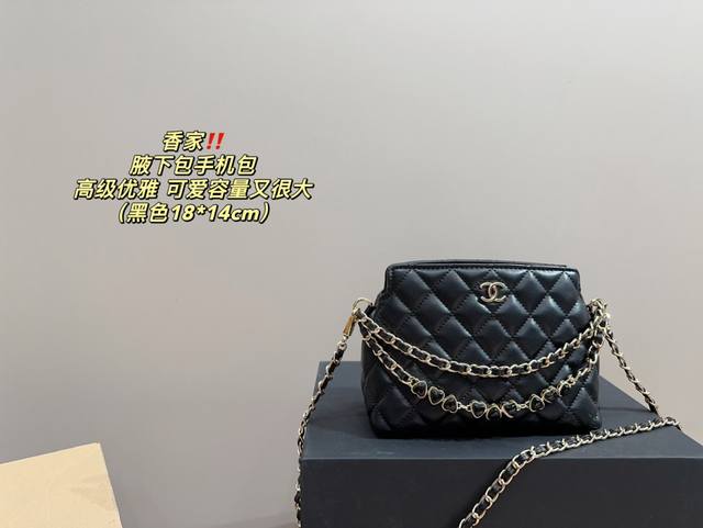 全套包装尺寸18.14 香奈儿腋下手机包 时髦拿捏住啦 不显老气好好搭啊 而旦貌美气质加成好高的呀~ 爱死了这份从容优雅