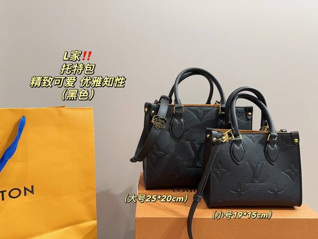 大号 折叠盒尺寸25.20 小号 折叠盒尺寸19.15 Lv 托特包 百搭经典 精致的一只 真的超级无敌巨可爱 仙气满满 小姐姐日常必入款 大号 折叠盒尺寸25.20 小号 折叠盒尺寸19.15 Lv 托特包 百搭经典 精致的一只 真的超级无敌巨可爱 仙气满满 小姐姐日常必入款