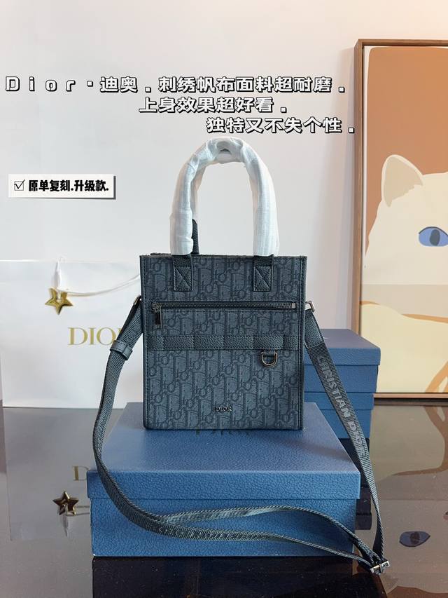 配礼盒. 迪奥dior Safari North-South 大号 琴谱包 可可爱爱 精致又实用 简直无法拒绝 超显气质 高级感十足 男生女生皆可轻松驾驭尺寸: 配礼盒. 迪奥dior Safari North-South 大号 琴谱包 可可爱爱 精致又实用 简直无法拒绝 超显气质 高级感十足 男生女生皆可轻松驾驭尺寸: