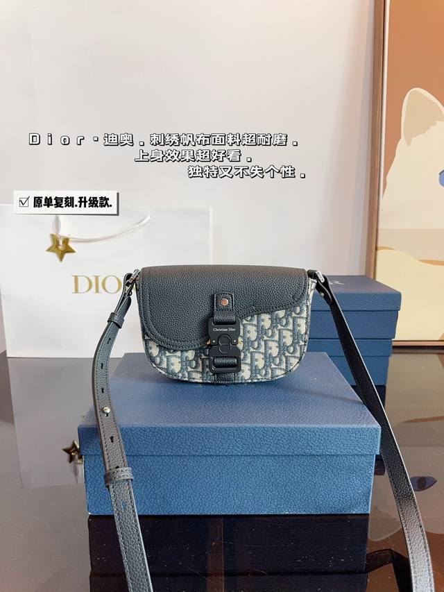 配礼盒. D家 新款马鞍邮差 真的太好看了! 自重很轻!超级好看! 男女均! 搜索dior 迪奥 尺寸:小号19*5*12Cm 配礼盒. D家 新款马鞍邮差 真的太好看了! 自重很轻!超级好看! 男女均! 搜索dior 迪奥 尺寸:小号19*5*12Cm