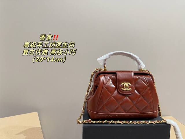 尺寸20.14 香奈儿高级手工坊 舒适与精致并存 简洁大方 却又不失小心机 轻松朾造优雅通勤穿搭 尺寸20.14 香奈儿高级手工坊 舒适与精致并存 简洁大方 却又不失小心机 轻松朾造优雅通勤穿搭