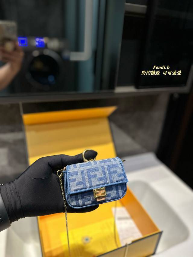 芬迪fendi 零钱包超级可爱，方便又精致，更像一件精致的珠宝配饰自带链条可斜挎肩背，凹造型神器！尺寸：11.5 8