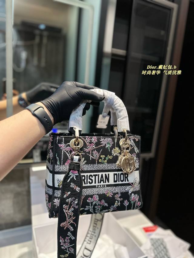 礼盒包装 迪奥 戴妃刺绣 独特的艺术气息 颜值高 集美必入尺寸23.20