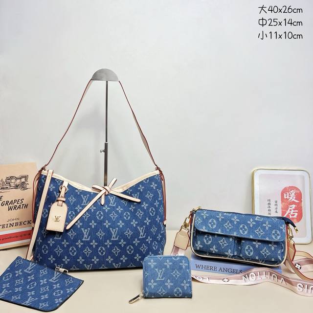 三件套 Lv 腋下包+斜挎包+钱包3件套组合 尺寸：大40X26Cm，中25X14Cm，小11X10Cm.