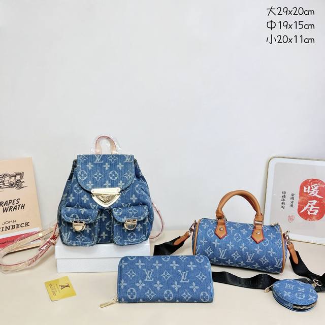 三件套 Lv 双肩包+枕头包+钱包3件套组合 尺寸：大29X20Cm，中19X15Cm，小20X11Cm.