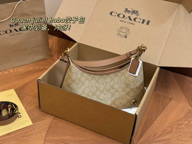 配盒 Size：32.23Cm 蔻驰 Juliet Hobo饺子包 实用性超强 中间带拉链隔层，有吸扣！ 上身效果好好看！ 绝绝子ydds！