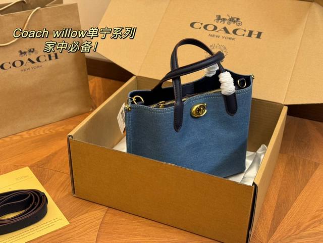 配折叠盒 Size：25*20Cm 蔻驰 小号托特包mollie Tote 等比例缩小版托特包， 手拎小巧， 但又有三个隔层！ 实用满分100！ 可以斜挎，解放