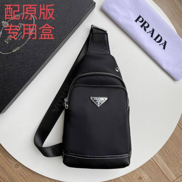 配原版专用盒 ,最新款式,普拉达男士胸包原单品质 采用进口尼龙布材质轻便,舒适,质感柔滑,手感细腻 高贵五金 低调奢华有内涵 时尚休闲帅气 方便实用,怎么看都是 配原版专用盒 ,最新款式,普拉达男士胸包原单品质 采用进口尼龙布材质轻便,舒适,质感柔滑,手感细腻 高贵五金 低调奢华有内涵 时尚休闲帅气 方便实用,怎么看都是