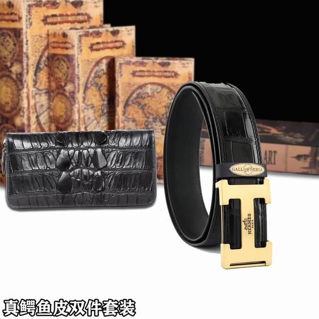 真鳄鱼皮带+银包 配图片双件套木盒 品牌：Hermes 皮带+钱包套装 扣头材质：316精品钢扣 带身材质正面：产地法国38Mm宽度采用真鳄鱼皮制作皮带整条无接