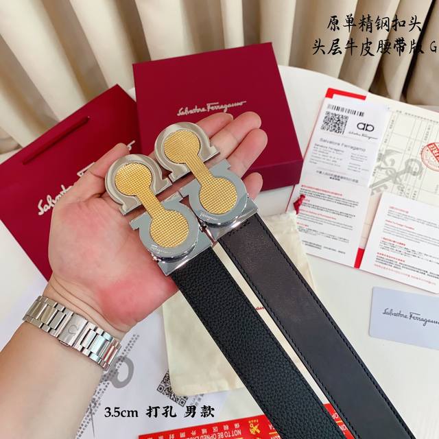 Ferrago 菲拉f 雙面头层牛皮 全新效果精钢材质搭扣 寬度35毫米 該皮帶可調節 且能根據需要裁剪達到修身效果