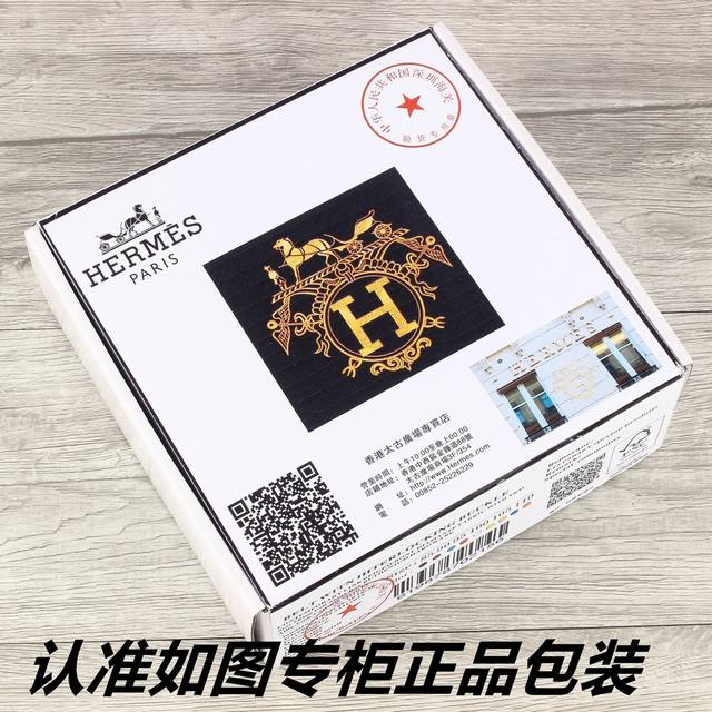 品名:爱玛仕.Her..Mes热卖 型号:认准如图专柜包装,赠送打孔器 材料:百分百头层牛皮皮带,24K纯钢扣永不掉色,10色齐保证真皮专柜同等质量, 送人自用 品名:爱玛仕.Her..Mes热卖 型号:认准如图专柜包装,赠送打孔器 材料:百分百头层牛皮皮带,24K纯钢扣永不掉色,10色齐保证真皮专柜同等质量, 送人自用