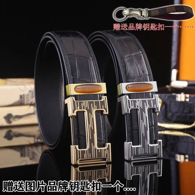 赠送图片钥匙扣一个 配全套木盒 品牌:Hermes高端特供 扣头材质:100%双色纯钢扣 带身材质正面:真正鳄鱼皮腹皮整条皮带无接口真正好货a级稀有动物皮底皮进 赠送图片钥匙扣一个 配全套木盒 品牌:Hermes高端特供 扣头材质:100%双色纯钢扣 带身材质正面:真正鳄鱼皮腹皮整条皮带无接口真正好货a级稀有动物皮底皮进