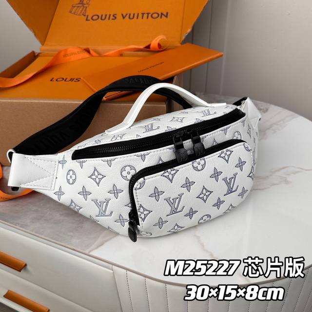 变码芯片版 内部价p 款号: M25227白色 压花 原单加强版 独家实拍背景图 全皮男包腰包系列 Rush Bumbag腰包 由双色monogram Shad 变码芯片版 内部价p 款号: M25227白色 压花 原单加强版 独家实拍背景图 全皮男包腰包系列 Rush Bumbag腰包 由双色monogram Shad