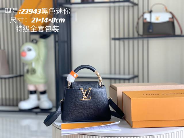 特级配全套包装 变码芯片 特级精品原厂皮m23943迷你 黑色花卉金扣 本款 Capucines Bb 手袋以全粒面牛皮革塑造 Capucines 系列的小巧尺