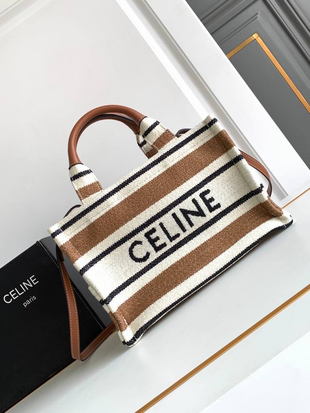 现货发售 Celin-E 24S|夏季新品条纹织物牛皮革tote Cacbs 新品分享 Celine新款条纹系列|慵懒夏日感 轻盈的包身散发着轻松的夏日气息啦♀ 现货发售 Celin-E 24S|夏季新品条纹织物牛皮革tote Cacbs 新品分享 Celine新款条纹系列|慵懒夏日感 轻盈的包身散发着轻松的夏日气息啦♀