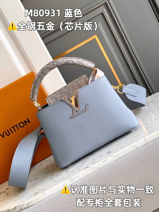 特级原厂 M80931 蓝色 动态芯片版 皮料是意大利a级皮料是在于品质、五金、面料、手工、油边、A级出品、图片跟产品一致丶配全套包装.尺寸:21X14X8Cm